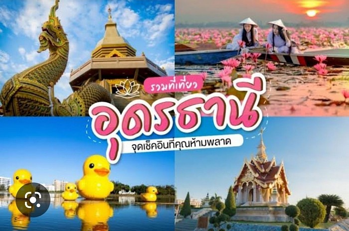 เหมาแท็กซี่อุดรธานี 24 ชั่วโมง ศูนย์บริการแท็กซี่อุดรธานี เรียกแท็กซี่อุดรธานี จองแท็กซี่อุดรธานี บริการแท็กซี่อุดรธานี รับ-ส่ง สนามบิน โรงแรม สถานที่ท่องเที่ยวต่างๆ ทั่วไทย รับ-ส่ง พัสดุ เอกสาร สัตว์เลี้ยง บริการรับเหมาทำทัวร์ทั่วไทย